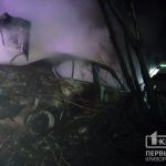 В Пятихатском районе легковушка сгорела дотла после того, как попала в ДТП