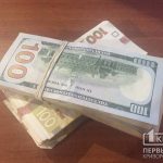 Перевод обмена валют в онлайн-режим: нововведения в государственных банках Украины из-за карантина