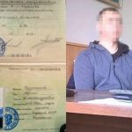 Контрразведка СБУ разоблачила в Днепре экс-сотрудника МВД, завербованного РФ