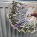 Криворожане, которые почти 5 лет не платили за отопление, выплатят 63 тысячи гривен