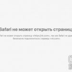 Зеленский продлил запрет в Украине на российские соцсети