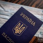 Жителю Криворожского района поход на улицу без маски и паспорта обошелся в 17 тысяч гривен штрафа