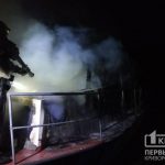 Ночью в Кривом Роге сгорел прогулочный катер