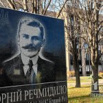 Отаман вільного козацтва, підступно вбитий більшовиками: криворіжці вшановують пам’ять Корнія Речмидила