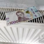 1000 гривен на оплату коммуналки получили почти 150 тысяч жителей Кривого Рога