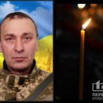 У війні з рф загинув криворіжець Юрій Кубаренко