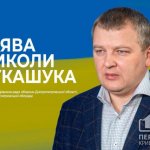 Влада Дніпропетровської області просить виїжджати з регіону ВПО