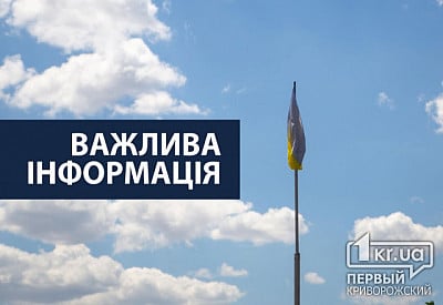 Главное фото новости