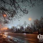 Облачно, но без осадков: погода в Кривом Роге 9 декабря