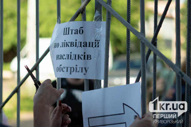 Сотни заявлений на материальную помощь: как Кривой Рог поддерживает пострадавших от ракетного удара